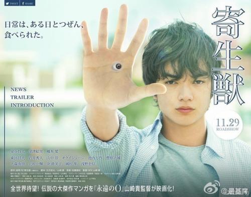 伪造日本名古屋艺术大学文凭毕业证